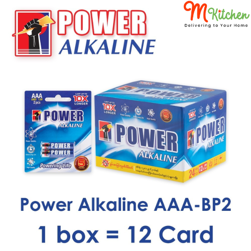 Power Alkaline AAA-BP2 (1 Box x 12 Cards x 2 Pcs)