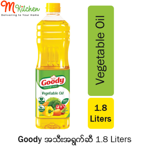 Goody Vegetable Oil 1.8 Liter