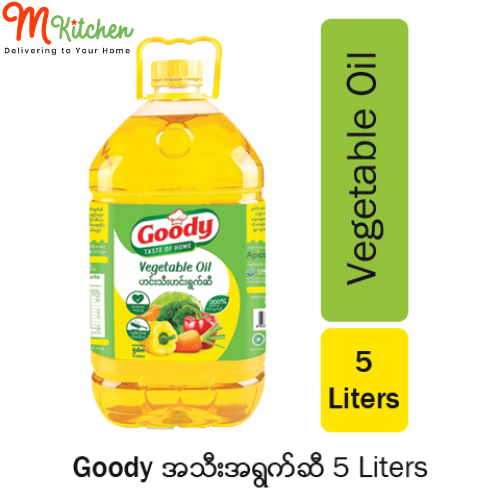 Goody Vegetable Oil 5 Liters