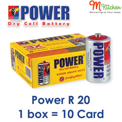 Power R20 (1 Box x 10 Cards)